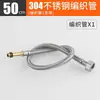 Manguera Flexible de Extensión de Entrada de Agua Fría y Caliente para Grifo Manguera de Suministro Trenzada de Acero Inoxidable Punta Afilada Accesorios para Lavabo