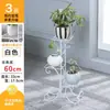 Soporte de flores de hierro forjado de varias capas, soporte de plantas verdes de pie, soporte decorativo para macetas de interior para sala de estar, soporte de flores para balcón, soporte para plantas en maceta
