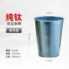 Nueva taza de cerveza de titanio puro con asa, anti-quemaduras, saludable, antibacteriana, taza para bebidas para el hogar, taza de titanio para enjuague bucal, diseño simple