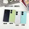Adecuado para Huawei Enjoy 80 Hi Enjoy 80 Modelo de Teléfono Móvil Modelo Artificial Máquina Juguete Pantalla Brillante Hi Enjoy 80S