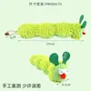Juguete de Hierba Gatera Autojuego Alivio del Aburrimiento Fruta de Gallina Gato Autojuego Alivio del Aburrimiento Juguete de Peluche Sonoro Resistente a los Arañazos Oruga