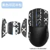 Adecuado para pegatinas antideslizantes para mouse Red Dragon G53Ultra, pegatinas g53ultra, película protectora absorbente de sudor para gaming