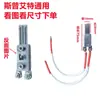 Accesorios para Máquina Flejadora Totalmente Automática Ensamblaje de Cabezal de Sellado Térmico Soldadura por Fusión Caliente Pieza de Banda de Soldadura Cabezal de Calentamiento Interno Lámina Calentadora Placa Deslizante