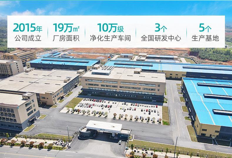 详情页-湖南可孚医疗用品有限公司-02_02