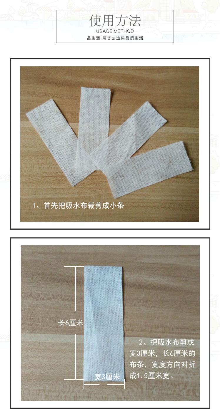 吸水布详情页_06