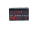 Batería Taiwán Csb Ups12360 6F2/Fire Fuente de Alimentación Gabinete de Comunicación Batería 12V7Ah Impuestos Incluidos