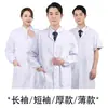 Jaleco Personalizado para Estudante Universitário Roupa de Trabalho Manga Longa Unissex Uniforme de Médico Manga Curta Química Disciplina Médica Enfermeiro