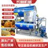 Olla de Esterilización para Bebidas en Envase Blando, Olla de Esterilización a Alta Temperatura para Pasta de Soya y Salsa de Chile, Equipo de Esterilización por Baño de Agua en Spray
