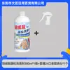 Detergente Fofo para Jaqueta de Penas, Lavável na Máquina de Lavar, Removedor Especial de Manchas, Amaciante, Jaqueta de Algodão, Anti-Empelotamento, Limpeza Profunda