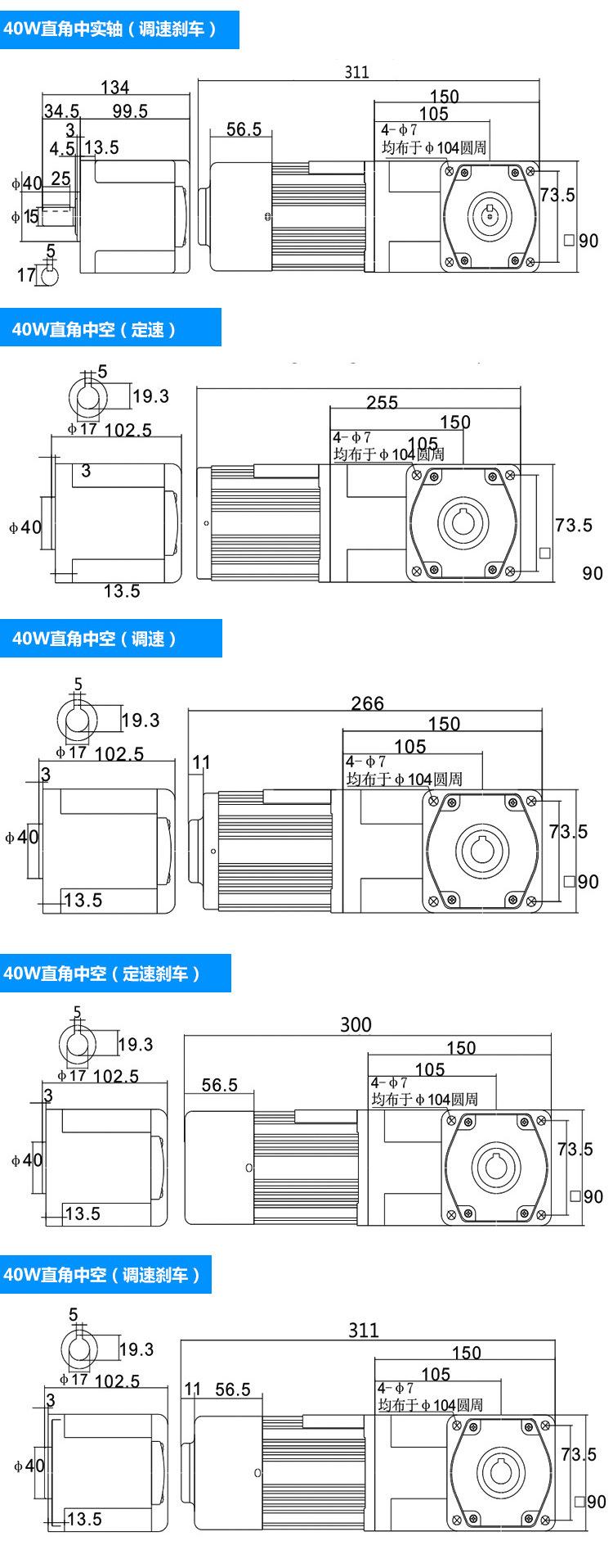 40W-2.jpg