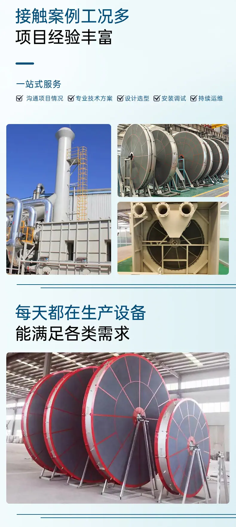 详情页_03.jpg