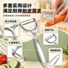 Cepillo pelador multifuncional de aleación de zinc, cuchillo pelador de manzanas, cepillo para patatas y frutas, cepillo pelador multiusos de cocina.
