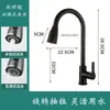 Grifo de Cocina con Caño Extraíble de Agua Fría y Caliente para Fregadero, Lavaplatos y Lavabo, Grifo Retráctil Extraíble