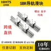 Sbr Soporte de Aluminio Juego de Deslizadores de Riel Guía Cilíndrico Lineal Alta Precisión Sierra de Carpintería Mesa de Sierra Soporte de Aluminio Riel Guía de Eje Óptico Sbr16