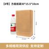 Bolsa de Papel para Alimentos Bolsa para Medicamentos Bolsa Carne Bollos de Mano Pastel Horneado Para Llevar Bolsa de Empaque Película Antigrasa Bolsa de Fondo Cuadrado