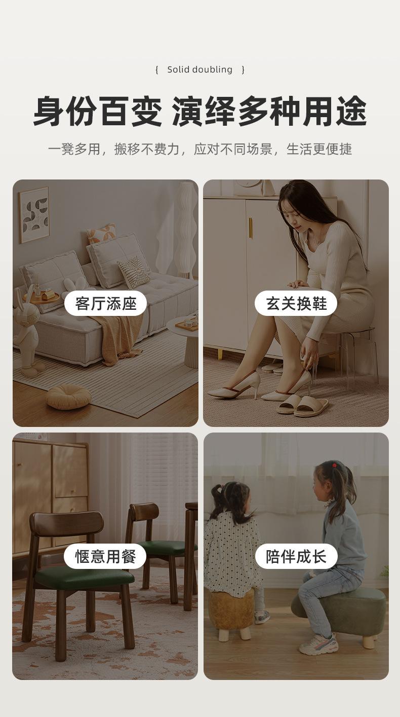 复制_实木小凳子家用靠背小椅子客厅木头小板凳脚.jpg