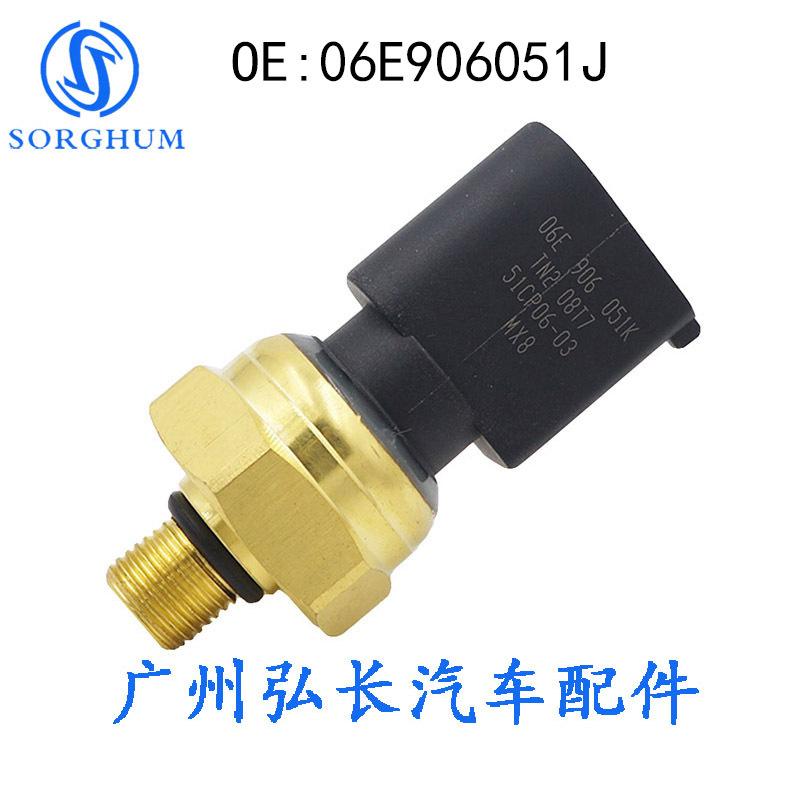 06E906051J-3
