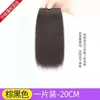 Peruca Aumenta Volume Fluffer Patch Invisível Simulação Cabelo Uma Peça Cabeça Sem Traços Almofada Espessante Raiz do Cabelo em Ambos os Lados da Cabeça