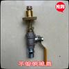 Accesorios especiales para gas licuado e interruptor de válvula de bola de gas 4 puntos válvula de bola de cobre puro cilindro de acero volante unión acero inoxidable mayoreo