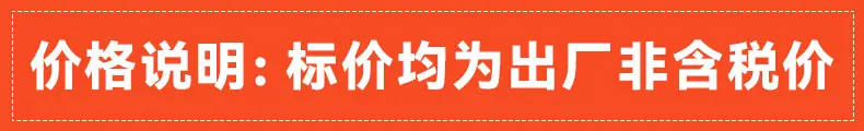 价格说明.jpg