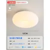 Luminária de Teto LED Estilo Creme Leve para Casa Iluminação Inteligente para Quarto Conjunto Quarto Infantil DD