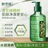 Shampoo Anticaspa Genuíno com Ácido Salicílico Dissulfeto, Controle de Oleosidade, Fragrância, Fios Macios, Anticoceira, Refrescante, Melhora os Folículos Capilares, Atacado