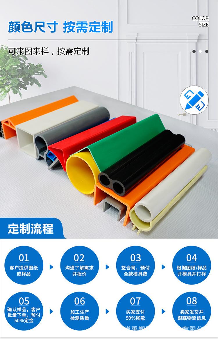 型材合集详情页1_02
