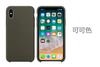 Adecuado para Imitación Original Silicona Iphone17 Funda para Teléfono Móvil 8Plus Cubierta Protectora 17 Carcasa Apple 16Pro Silicona Todo Incluido