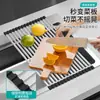 Colador de fregadero de acero inoxidable 304, escurridor de silicona plegable, estante enrollable para almacenamiento doméstico de platos y utensilios, drenaje de agua