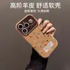 Adecuado para funda de teléfono Apple 17 Pro Max, cobertura total, a prueba de caídas, iPhone 16, diseño sin colisiones, 15, patrón floral marrón de nicho