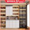 Aparador de aluminio completo, gabinete de pared integrado, gabinete de almacenamiento multifuncional, combinación de puerta de vidrio, aleación de aluminio, exhibidor, vinoteca, personalización