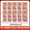 Fideos de Batata Ácidos, Picantes y Dulces Hechos a Mano de Sichuan, Paquete Instantáneo para Cocinar Uno Mismo, Fideos Gruesos de Chongqing, No Necesitan Remojo, Fideos Húmedos Frescos Comerciales