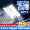 2026 Nueva Lámpara de Calle Solar Integrada Iluminación Solar para Exteriores Lámpara Solar Luz Solar para Jardín