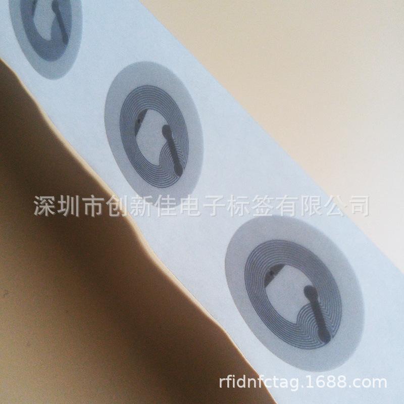 RFID NFC标签 (1)