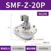 Válvula Solenoide Neumática SNS Válvula de Agua Eléctrica 220V Válvula de Aire Normalmente Cerrada Válvula de Control Electrónico 24V12V Gama Completa