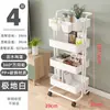 Estante de almacenamiento móvil personalizable para cocina y baño, estante de almacenamiento multicapa para dormitorio, carrito con ruedas, estante de almacenamiento móvil