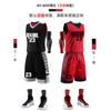 Conjunto de Uniforme de Baloncesto Doble Cara para Hombres y Mujeres, Uniformes de Equipo Deportivo, Ropa para Niños, Chaleco Estampado, Jersey de Baloncesto Reversible, Transpirable y de Secado Rápido