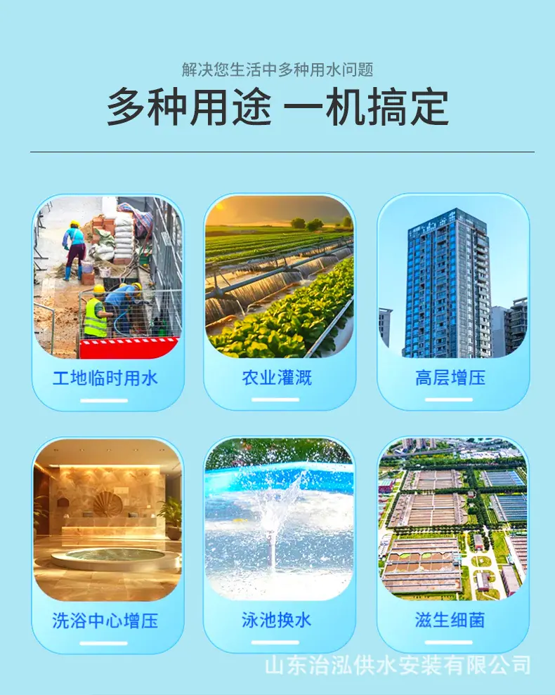 供水-6.jpg