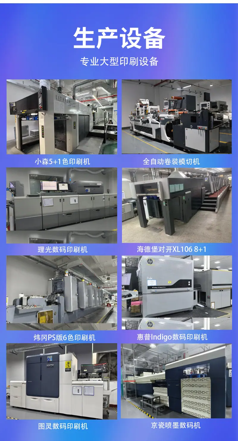 汇合国内站详情页-0508---副本_04