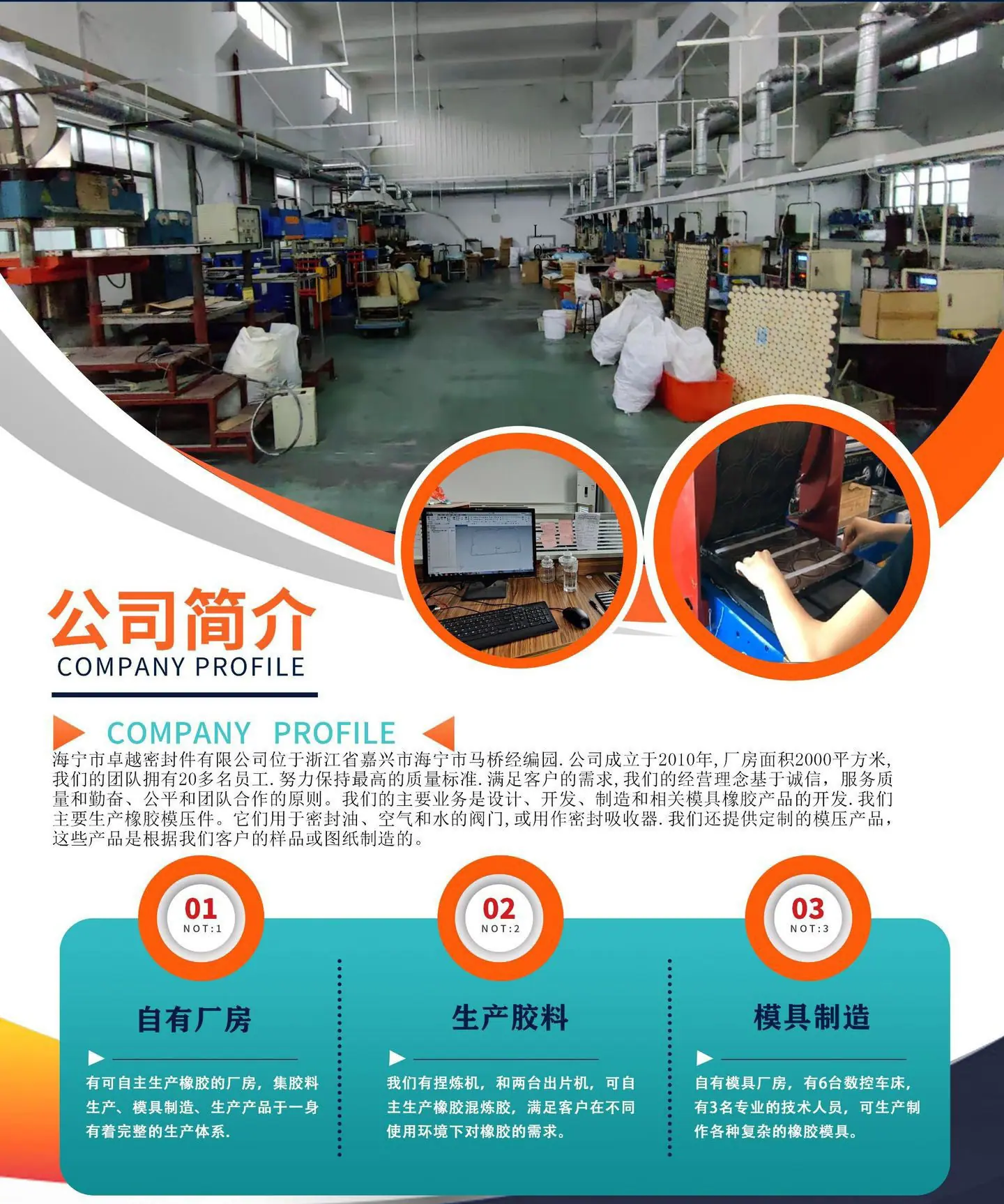 新改1
