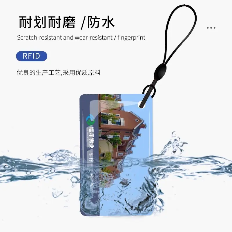 滴胶卡1 (2)