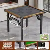 Guandan Tabela Especial Jogo de Tabuleiro Mesa de Mahjong Mesa Dobrável para Casa Mesa de Jantar para Apartamento Pequeno Mesa Quadrada para Quarto de Aluguel