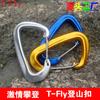 Mosquetón T-Fly de aluminio aeronáutico 7075 de alta resistencia, gancho de resorte para colgar rápidamente hamaca, gancho para escalada, mosquetón 12KN