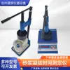 Testador de Tempo de Assentamento de Argamassa Tipo Zks-100 Método de Resistência à Penetração Digital para Molde de Teste de Mistura de Argamassa
