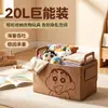 Bolsa pequeña de fieltro con dibujos animados para maletero de coche, para artículos varios, caja de almacenamiento grande plegable para aperitivos y organizar objetos