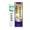 Creme Renhe Tougugou, Creme para Saúde Muscular e Óssea, Creme Ativo para Área do Ombro, Pescoço, Lombar e Joelho, Creme de Moxabustão Quente para Articulações, Creme Aquecedor Atacado
