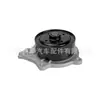 16100-39595 É Adequado para Bomba de Água de Motor de Carro Toyota Highlander 8Arfts2.0T e Crown 2.0t