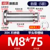 Acero Inoxidable 304 Pasador con Cabeza Ranurado Clip E Anillo de Retención Pasador Cilíndrico Pasador de Localización Pasador Cilíndrico M5M6M8M12