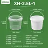Cubos redondos de plástico transparente grueso de grado alimenticio con tapas, disponibles para venta al por mayor, cubos de plástico pequeños de la fábrica de origen, personalizables