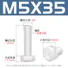 Parafusos Sextavados de Nylon Branco Parafusos de Plástico Pa66 Parafusos Sextavados Isolados de Plástico M3M4M5M6-M12